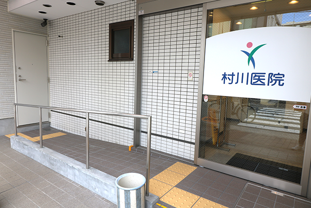 入口